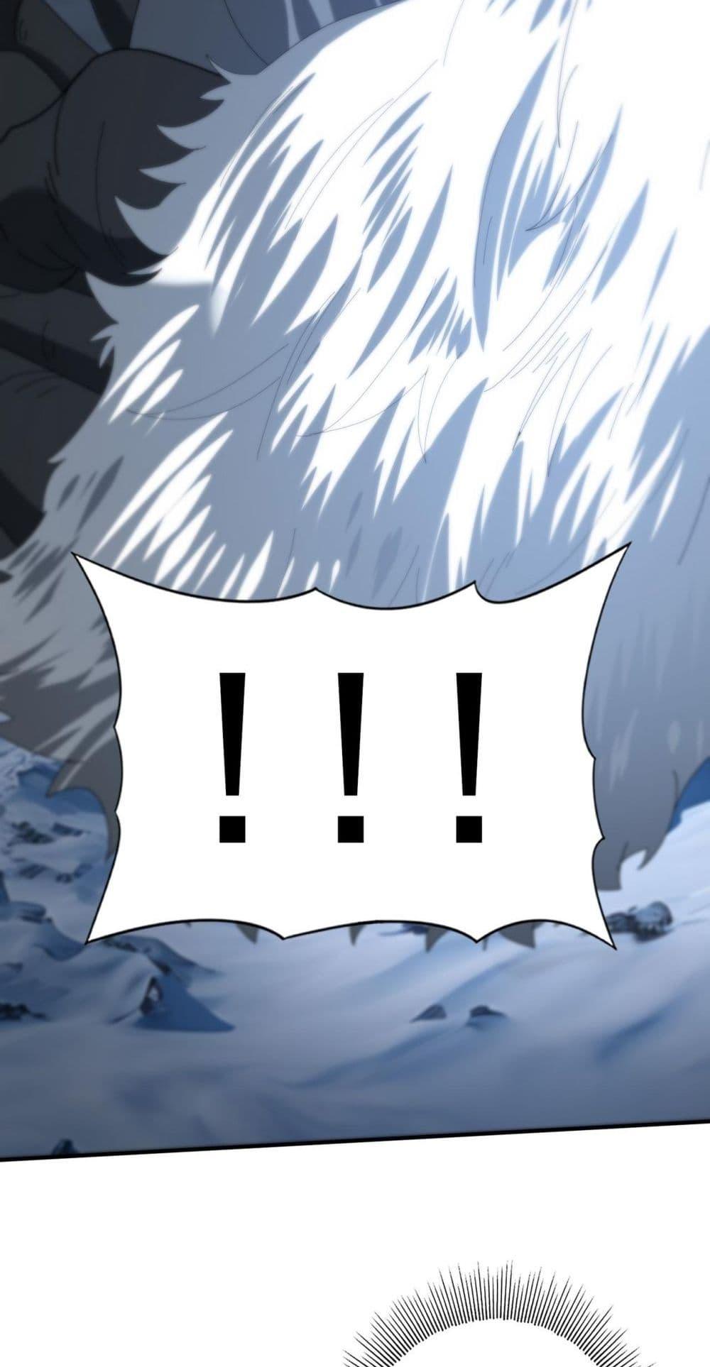 I am Drako Majstor ไหนใครว่าผู้คุมมังกร เป็นอาชีพที่อ่อนแอที่สุดไงล่ะ ตอนที่ 71 หน้า 14