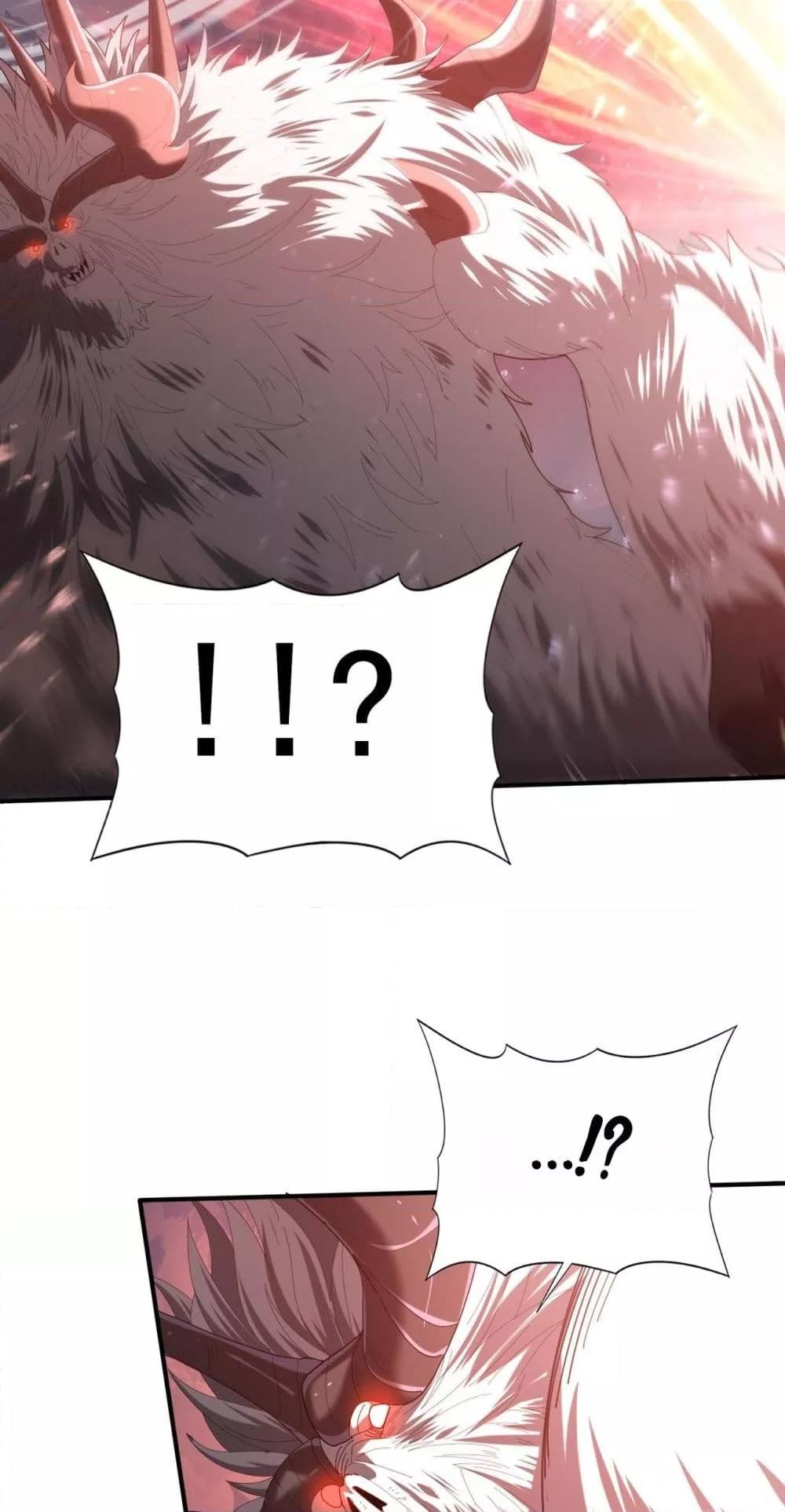 I am Drako Majstor ไหนใครว่าผู้คุมมังกร เป็นอาชีพที่อ่อนแอที่สุดไงล่ะ ตอนที่ 71 หน้า 16