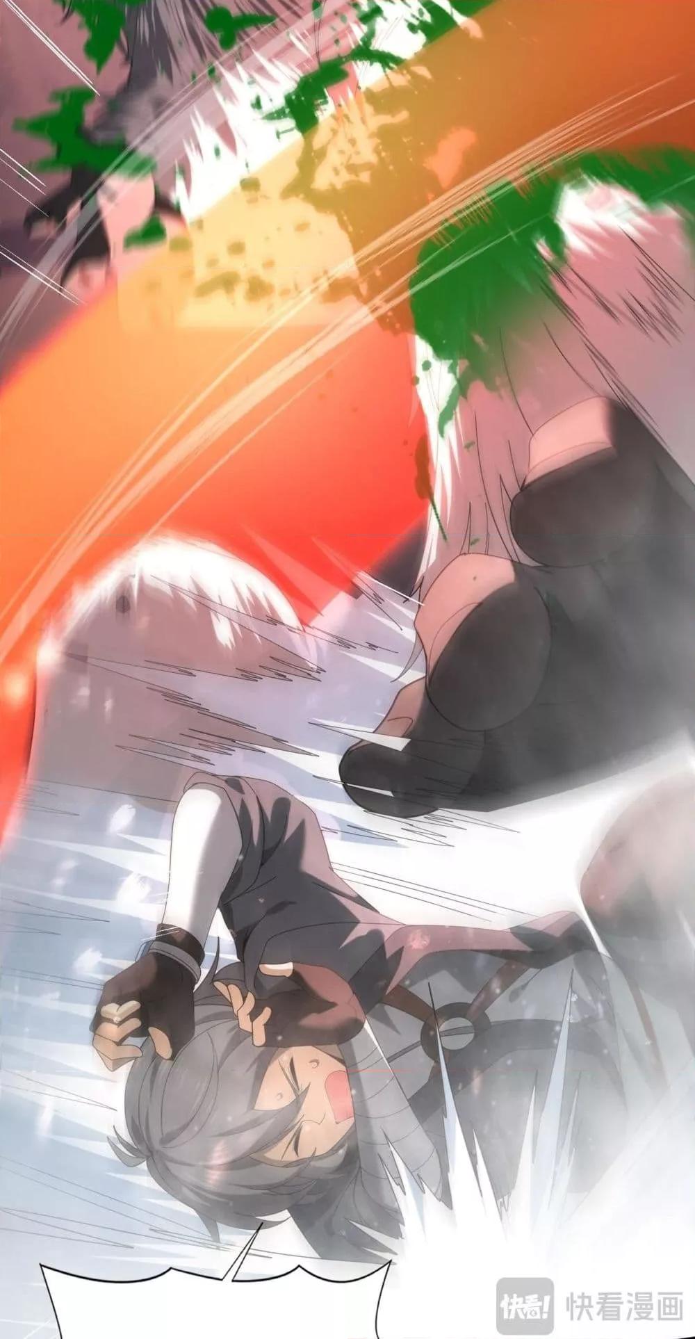 I am Drako Majstor ไหนใครว่าผู้คุมมังกร เป็นอาชีพที่อ่อนแอที่สุดไงล่ะ ตอนที่ 71 หน้า 18