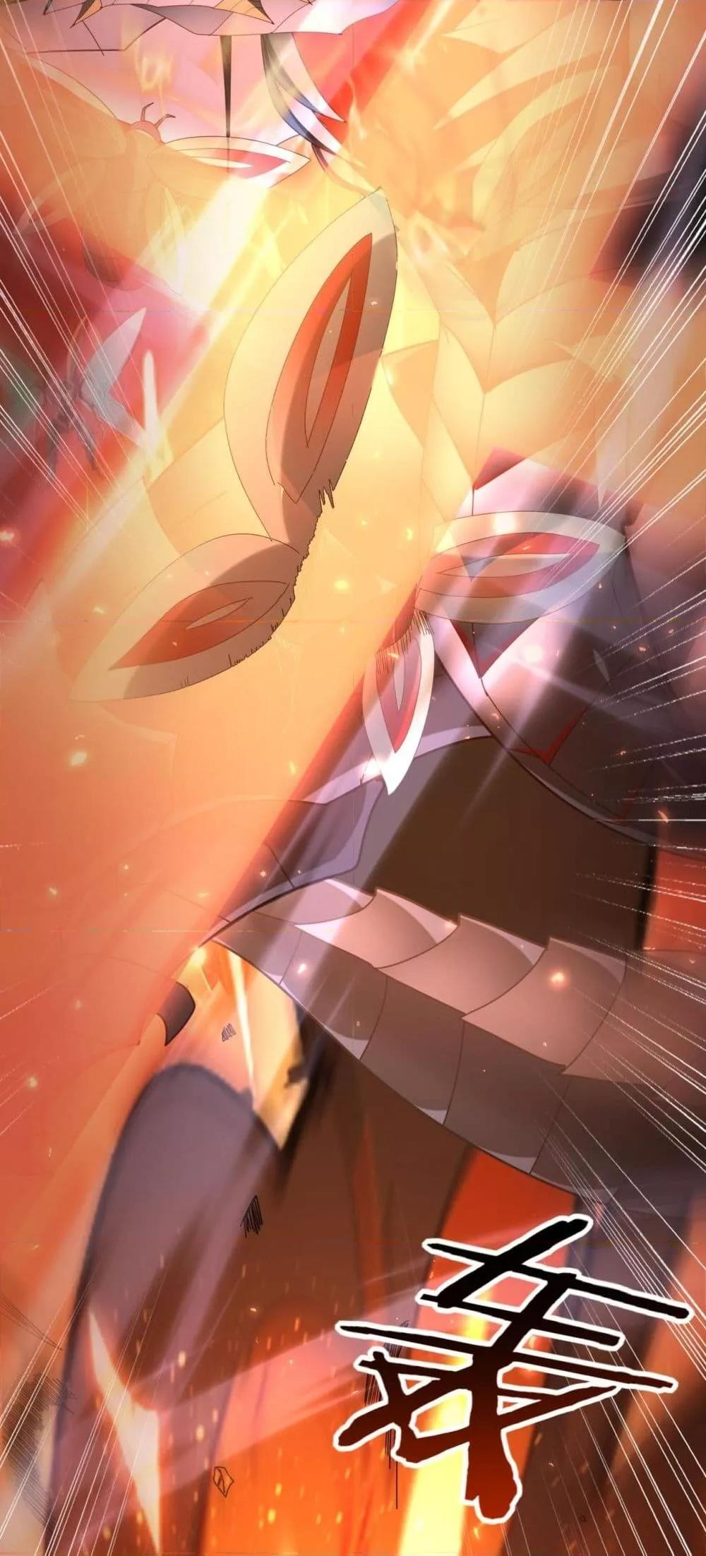 I am Drako Majstor ไหนใครว่าผู้คุมมังกร เป็นอาชีพที่อ่อนแอที่สุดไงล่ะ ตอนที่ 85 หน้า 27