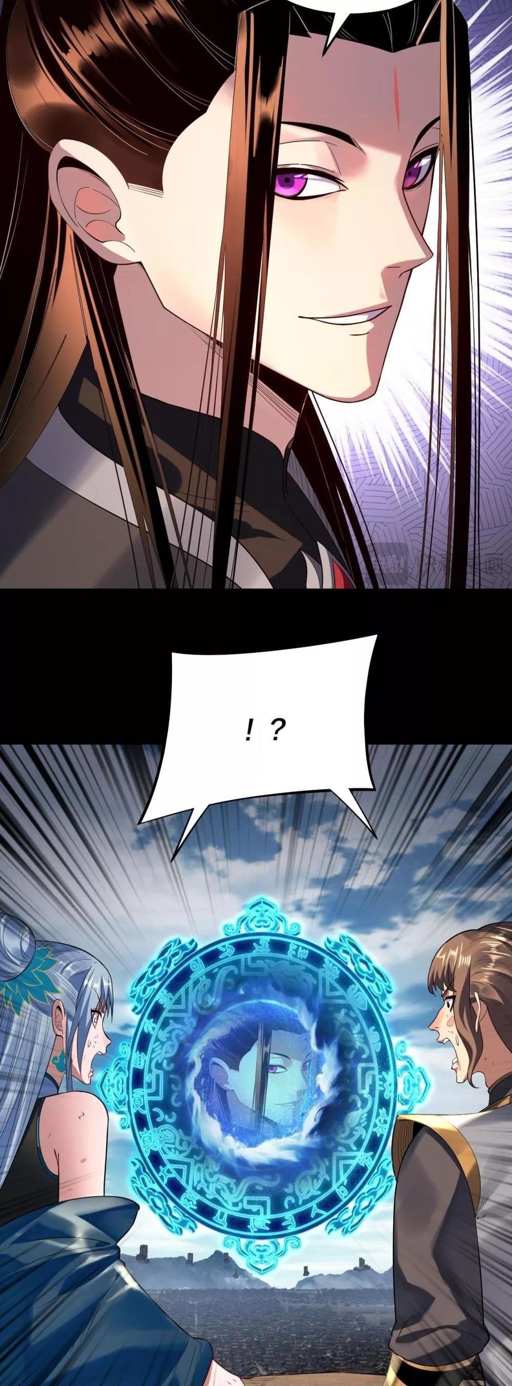 I Am the Fated Villain ตอนที่ 180 หน้า 5