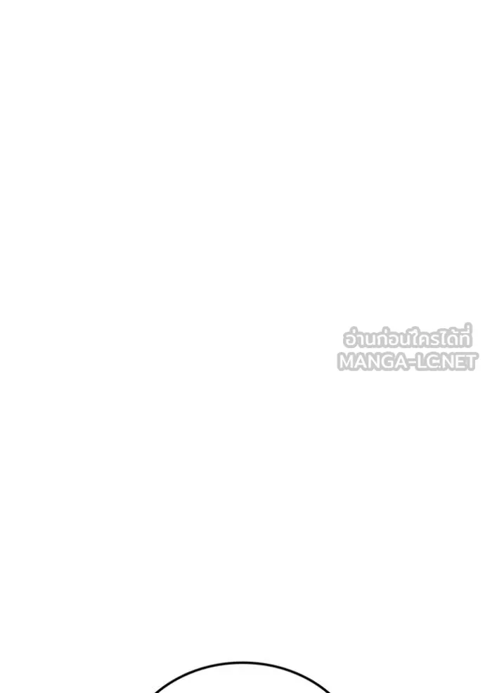 I am the strongest awakeners, recognized by all of the world‘s cheat masters ตอนที่ 60 หน้า 11