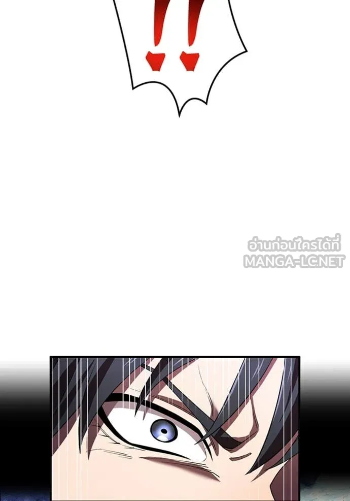 I am the strongest awakeners, recognized by all of the world‘s cheat masters ตอนที่ 60 หน้า 110