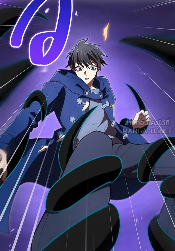 I am the strongest awakeners, recognized by all of the world‘s cheat masters ตอนที่ 60 หน้า 119