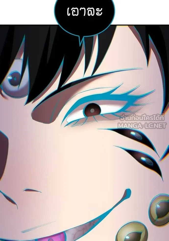 I am the strongest awakeners, recognized by all of the world‘s cheat masters ตอนที่ 60 หน้า 124