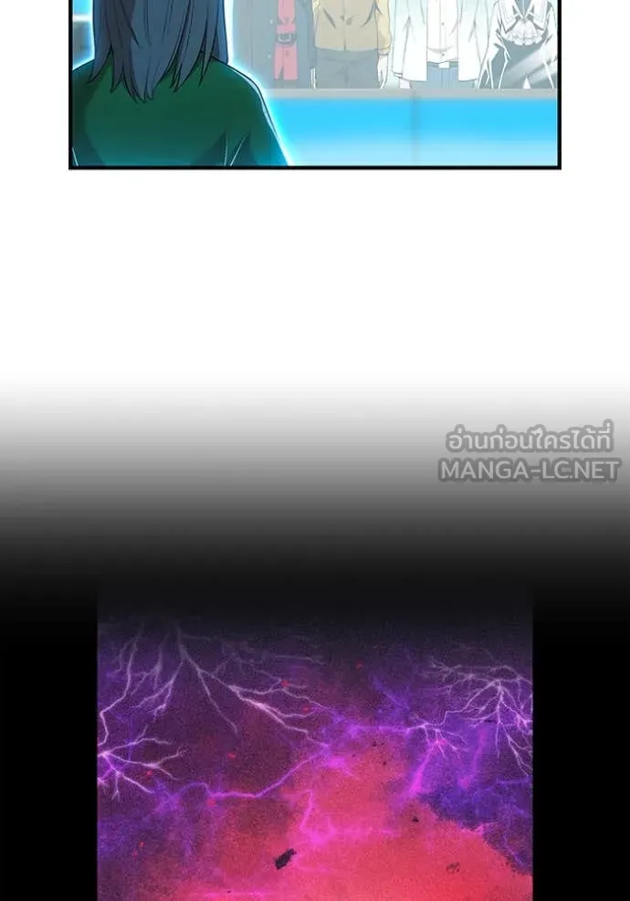 I am the strongest awakeners, recognized by all of the world‘s cheat masters ตอนที่ 60 หน้า 14
