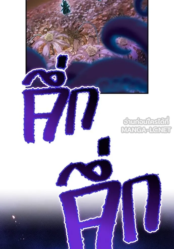 I am the strongest awakeners, recognized by all of the world‘s cheat masters ตอนที่ 60 หน้า 156