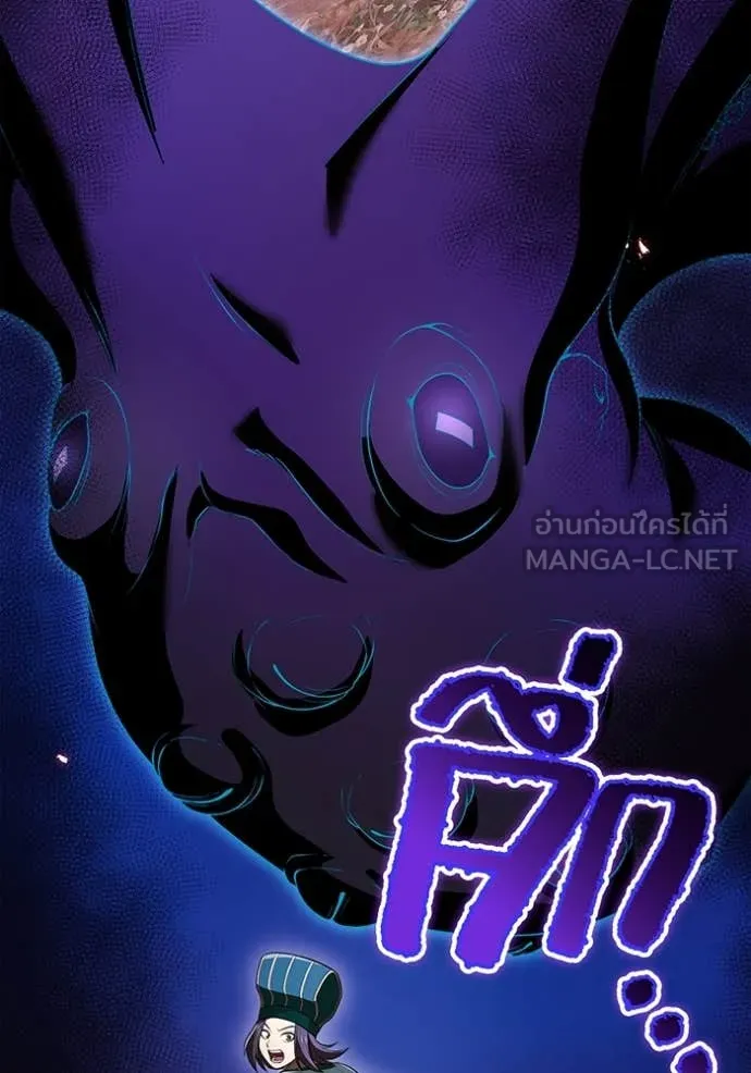 I am the strongest awakeners, recognized by all of the world‘s cheat masters ตอนที่ 60 หน้า 158