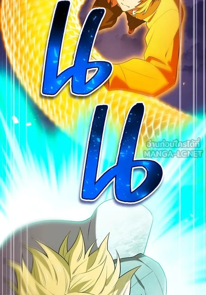 I am the strongest awakeners, recognized by all of the world‘s cheat masters ตอนที่ 60 หน้า 163