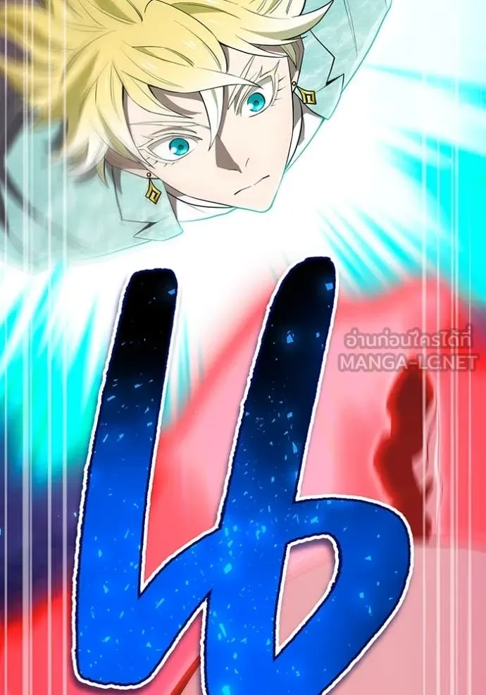 I am the strongest awakeners, recognized by all of the world‘s cheat masters ตอนที่ 60 หน้า 164