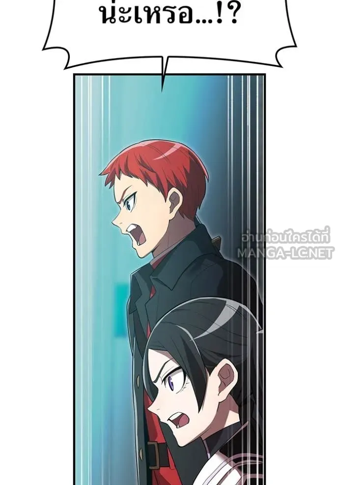 I am the strongest awakeners, recognized by all of the world‘s cheat masters ตอนที่ 60 หน้า 29