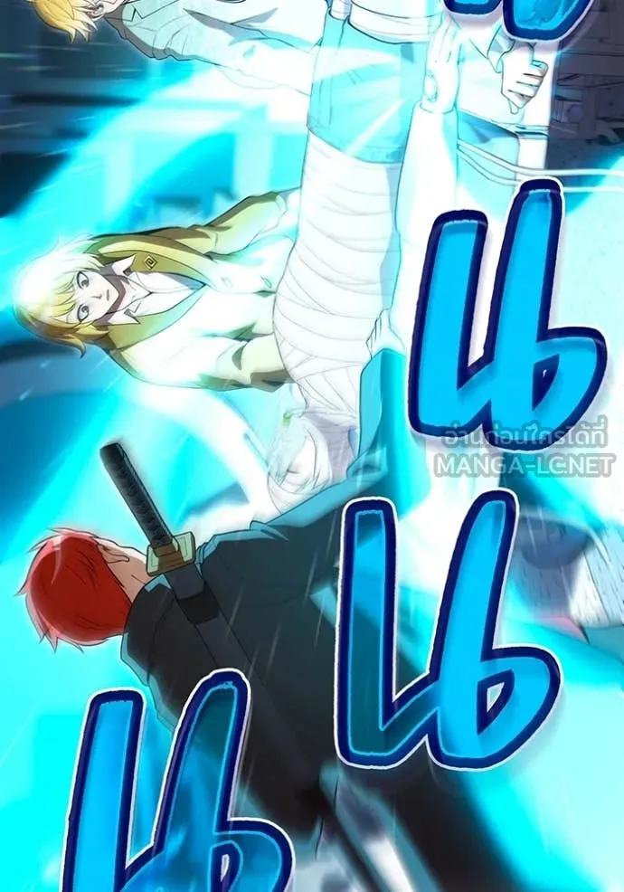 I am the strongest awakeners, recognized by all of the world‘s cheat masters ตอนที่ 60 หน้า 37
