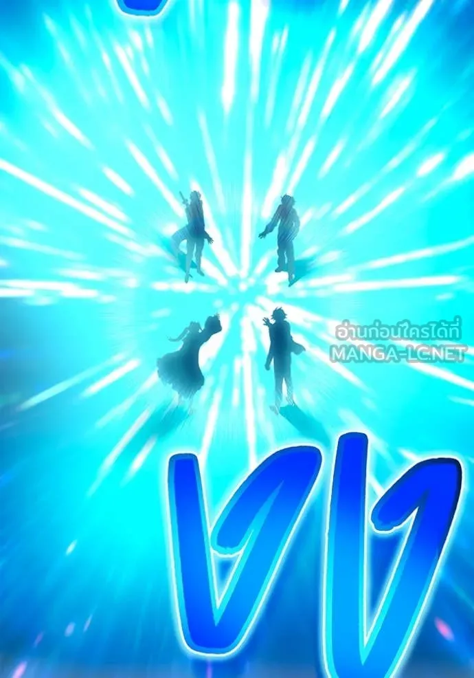 I am the strongest awakeners, recognized by all of the world‘s cheat masters ตอนที่ 60 หน้า 54