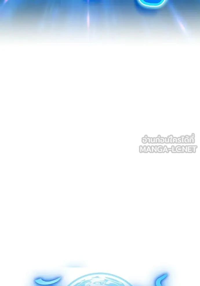 I am the strongest awakeners, recognized by all of the world‘s cheat masters ตอนที่ 60 หน้า 55