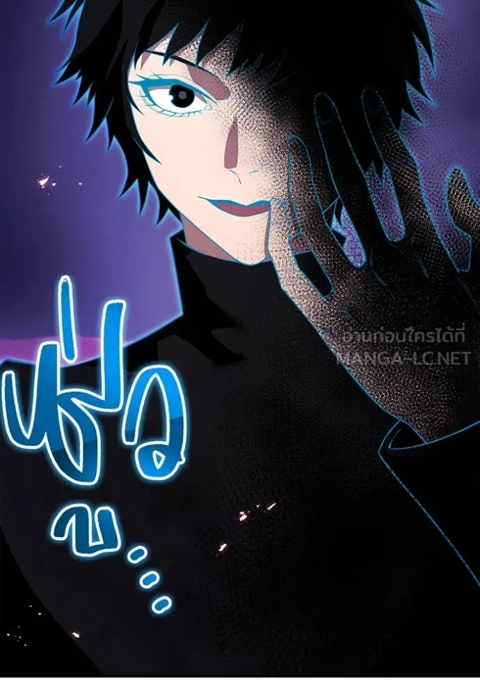 I am the strongest awakeners, recognized by all of the world‘s cheat masters ตอนที่ 60 หน้า 63