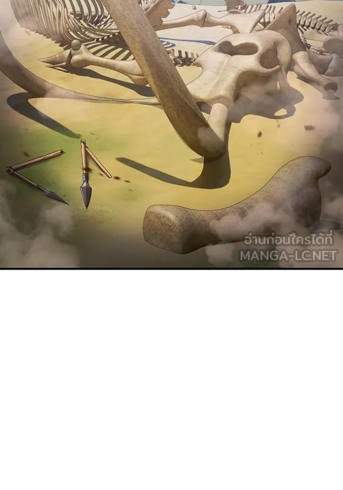 I am the strongest awakeners, recognized by all of the world‘s cheat masters ตอนที่ 60 หน้า 74
