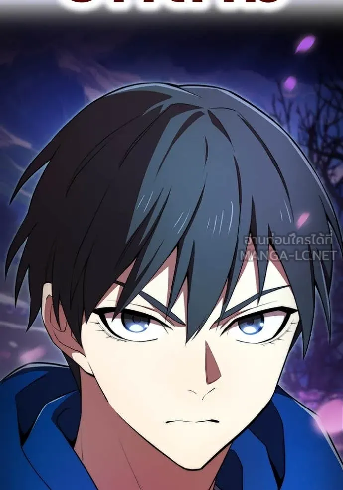 I am the strongest awakeners, recognized by all of the world‘s cheat masters ตอนที่ 60 หน้า 8