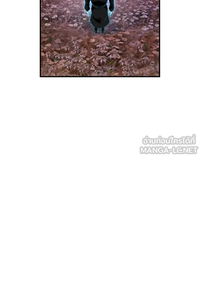 I am the strongest awakeners, recognized by all of the world‘s cheat masters ตอนที่ 60 หน้า 81