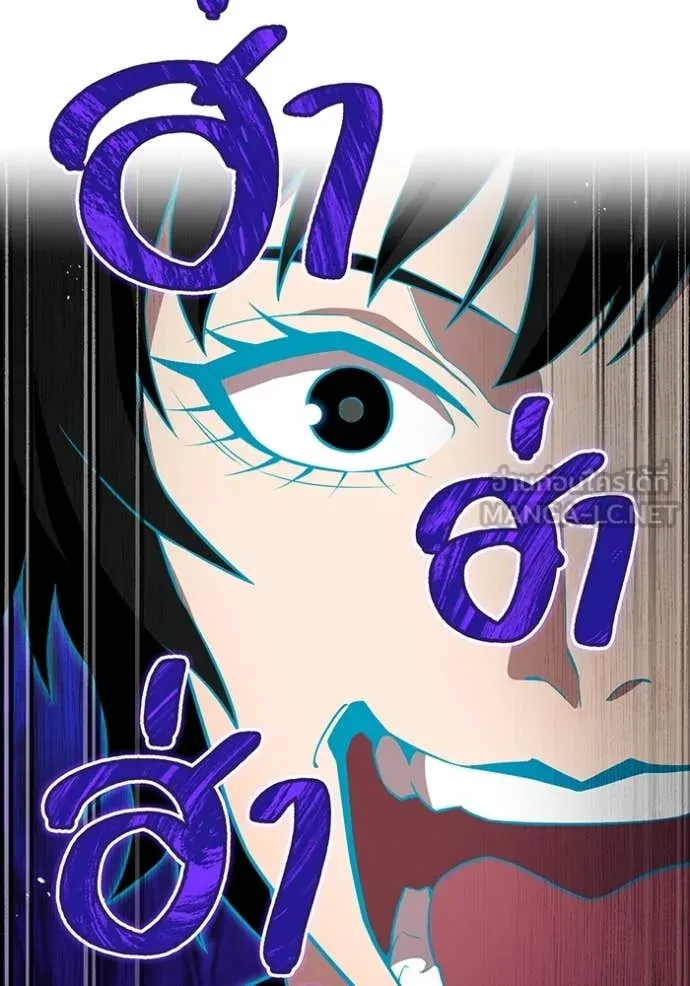 I am the strongest awakeners, recognized by all of the world‘s cheat masters ตอนที่ 60 หน้า 83