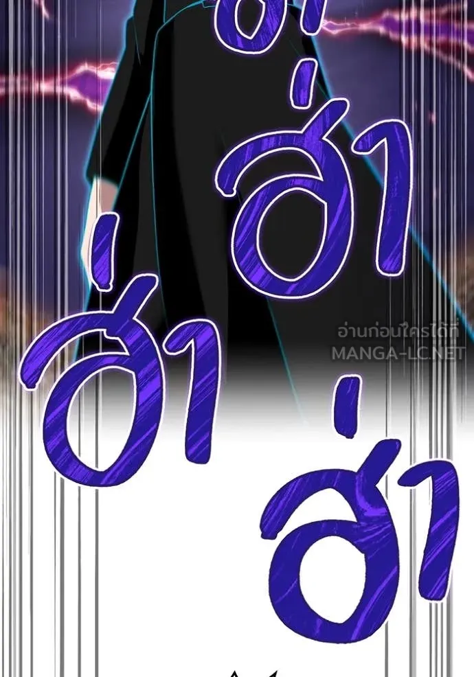 I am the strongest awakeners, recognized by all of the world‘s cheat masters ตอนที่ 60 หน้า 86