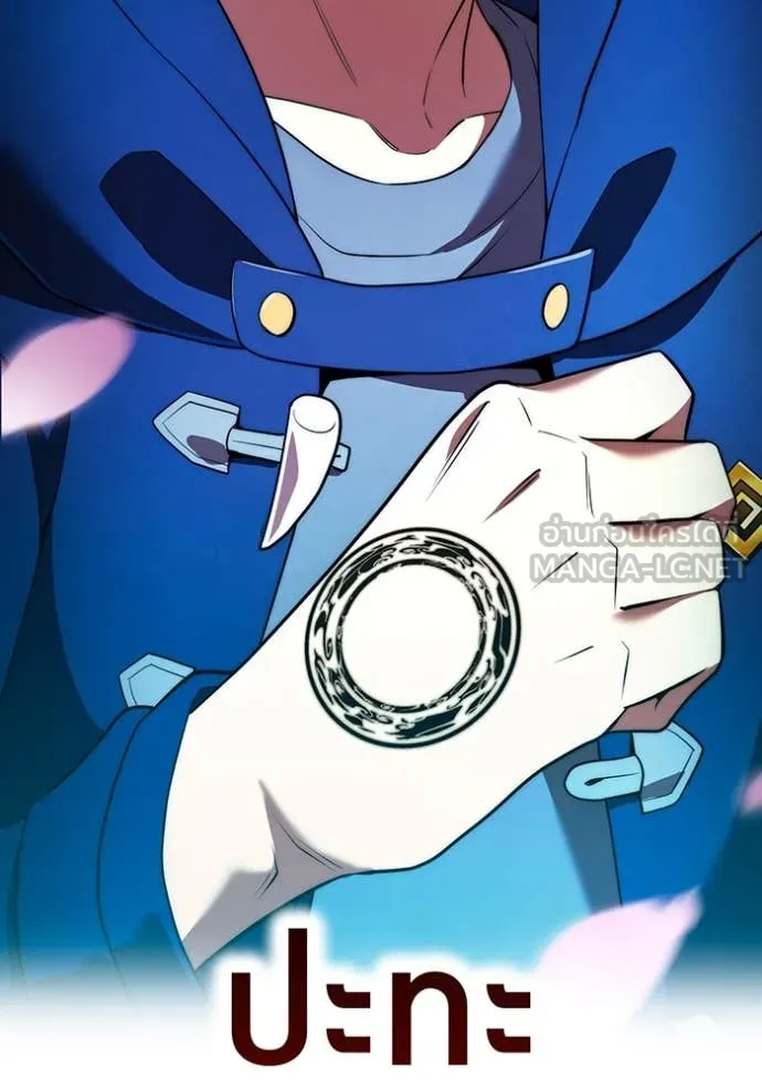 I am the strongest awakeners, recognized by all of the world‘s cheat masters ตอนที่ 60 หน้า 9