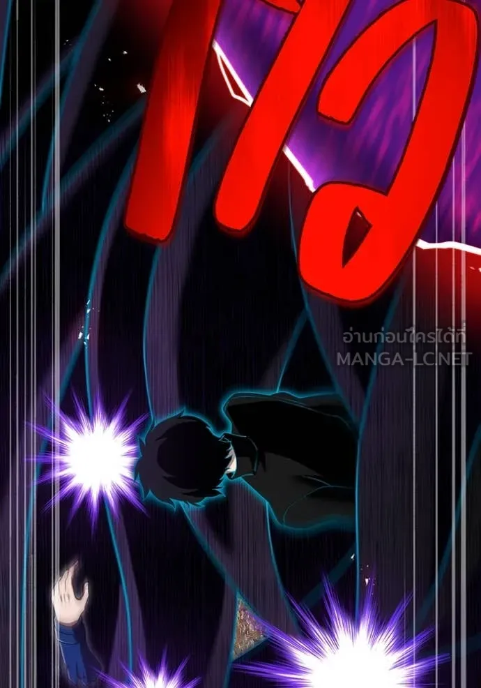 I am the strongest awakeners, recognized by all of the world‘s cheat masters ตอนที่ 61 หน้า 103