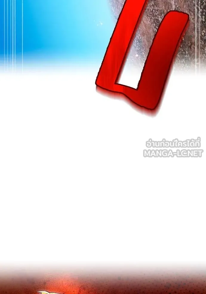 I am the strongest awakeners, recognized by all of the world‘s cheat masters ตอนที่ 61 หน้า 105
