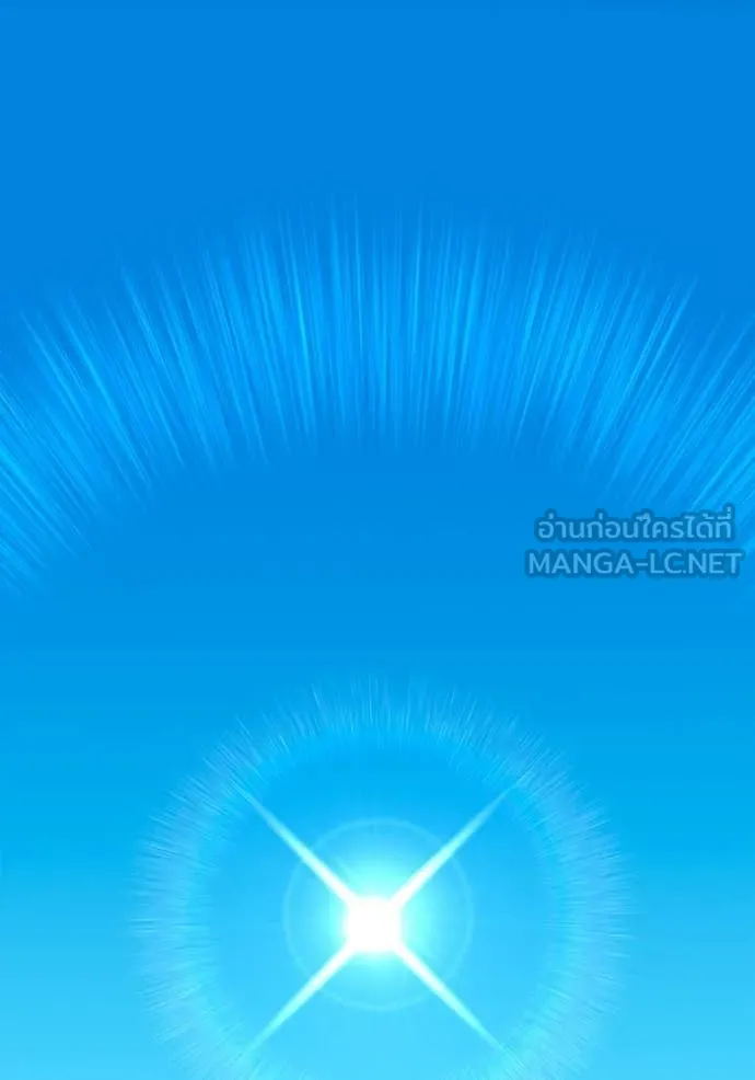 I am the strongest awakeners, recognized by all of the world‘s cheat masters ตอนที่ 61 หน้า 114