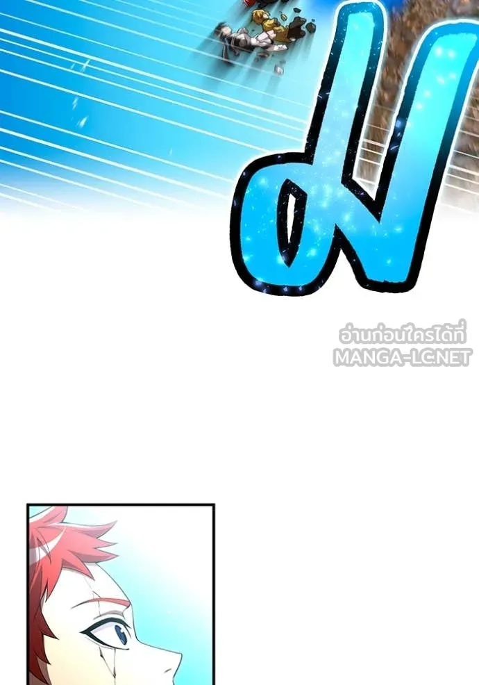 I am the strongest awakeners, recognized by all of the world‘s cheat masters ตอนที่ 61 หน้า 117