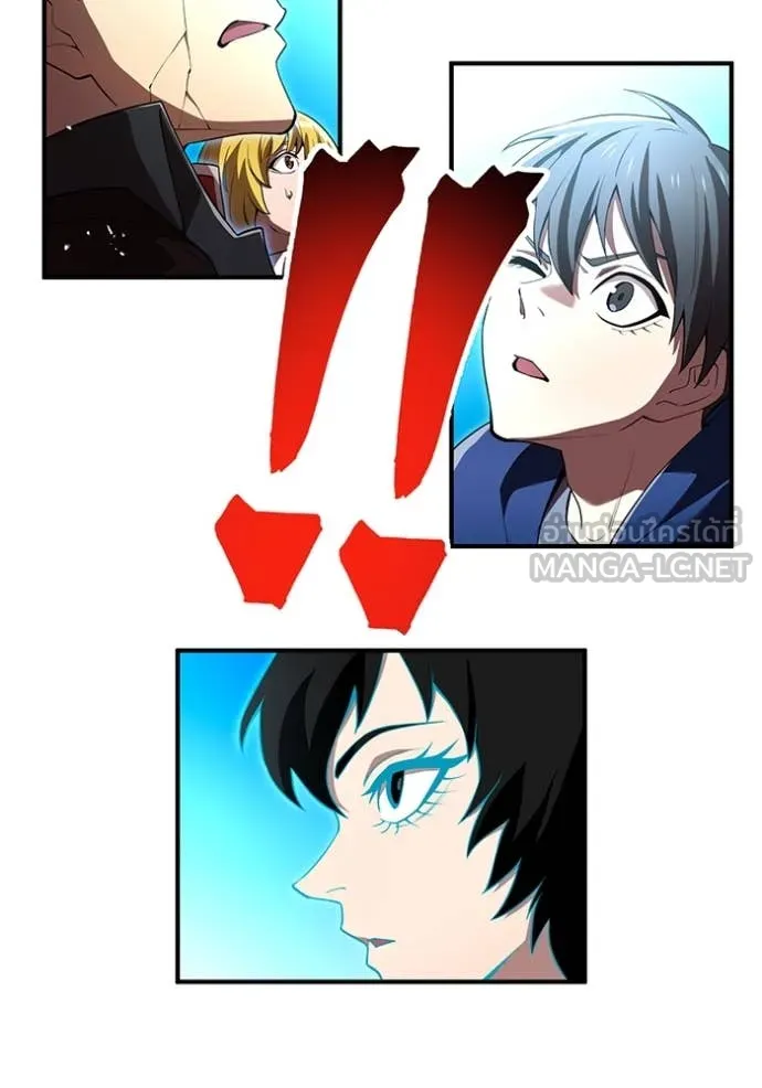 I am the strongest awakeners, recognized by all of the world‘s cheat masters ตอนที่ 61 หน้า 118