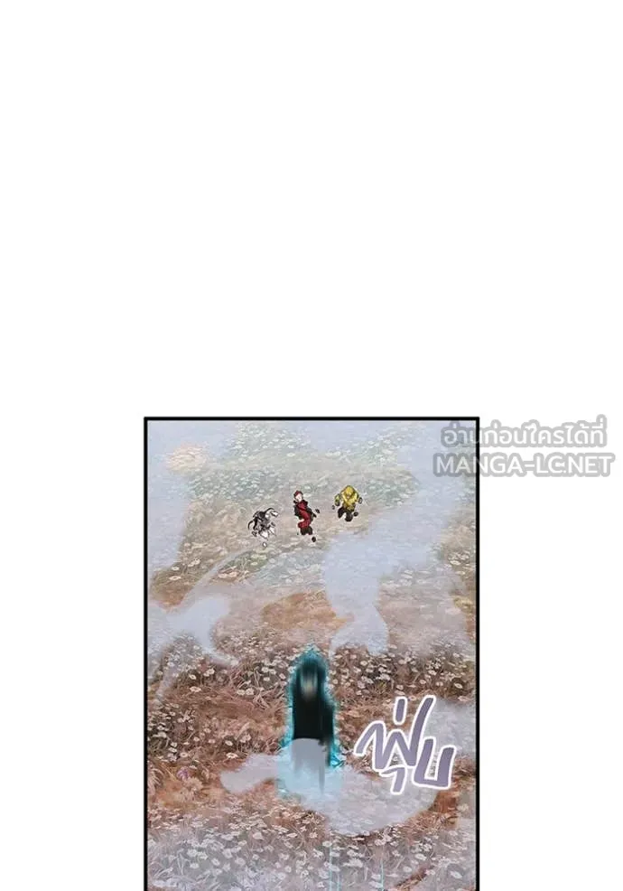 I am the strongest awakeners, recognized by all of the world‘s cheat masters ตอนที่ 61 หน้า 119