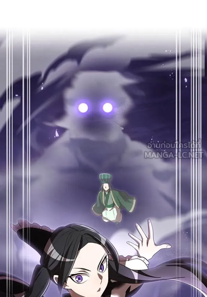 I am the strongest awakeners, recognized by all of the world‘s cheat masters ตอนที่ 61 หน้า 12