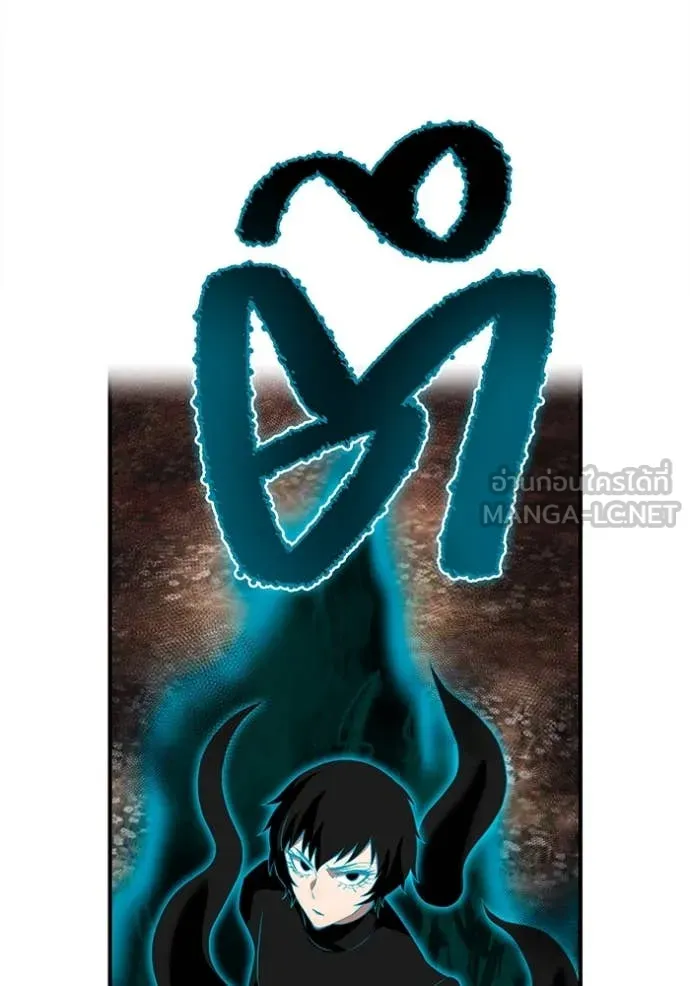 I am the strongest awakeners, recognized by all of the world‘s cheat masters ตอนที่ 61 หน้า 140