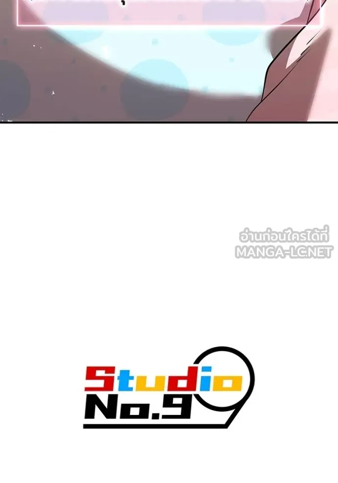 I am the strongest awakeners, recognized by all of the world‘s cheat masters ตอนที่ 61 หน้า 148