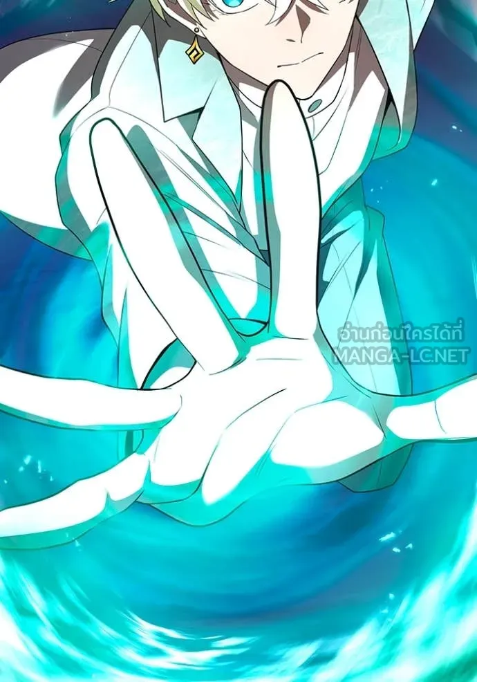 I am the strongest awakeners, recognized by all of the world‘s cheat masters ตอนที่ 61 หน้า 16