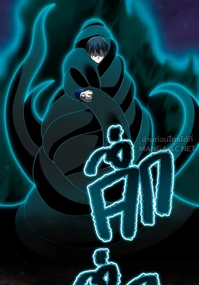 I am the strongest awakeners, recognized by all of the world‘s cheat masters ตอนที่ 61 หน้า 27