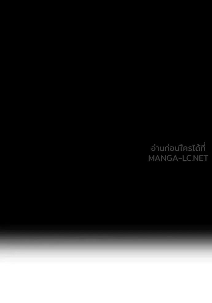 I am the strongest awakeners, recognized by all of the world‘s cheat masters ตอนที่ 61 หน้า 35