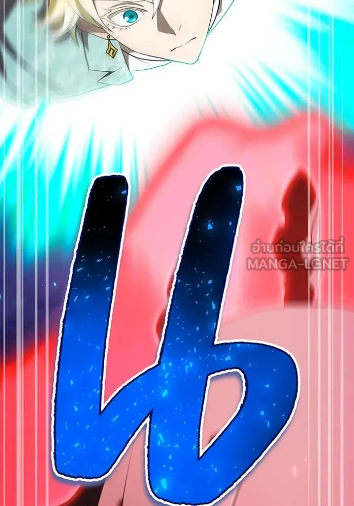 I am the strongest awakeners, recognized by all of the world‘s cheat masters ตอนที่ 61 หน้า 4