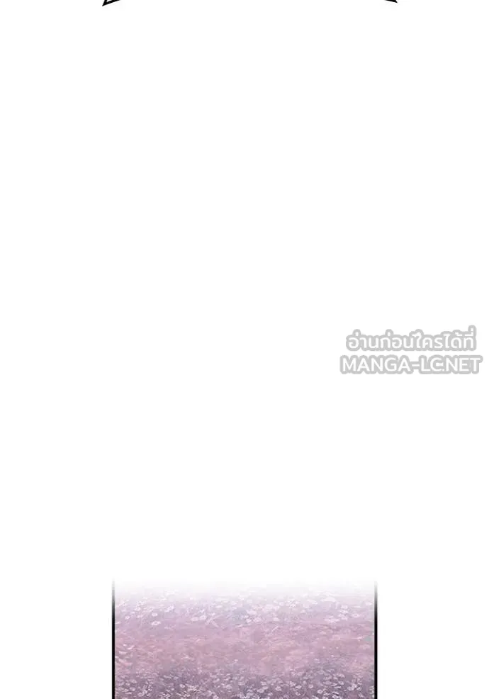 I am the strongest awakeners, recognized by all of the world‘s cheat masters ตอนที่ 61 หน้า 41