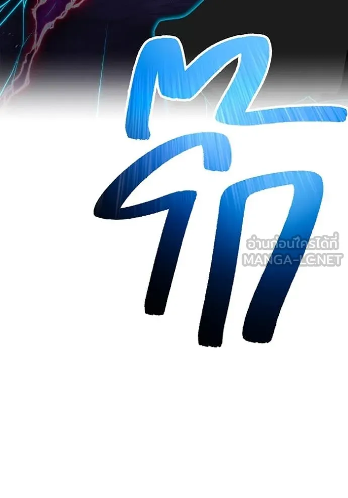 I am the strongest awakeners, recognized by all of the world‘s cheat masters ตอนที่ 61 หน้า 55