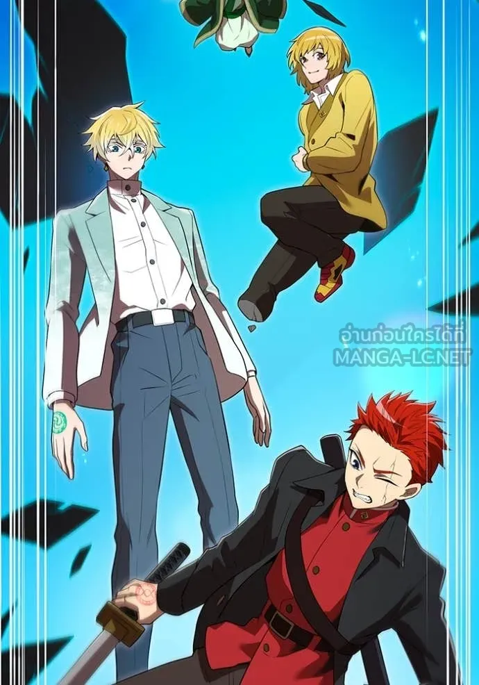 I am the strongest awakeners, recognized by all of the world‘s cheat masters ตอนที่ 61 หน้า 57