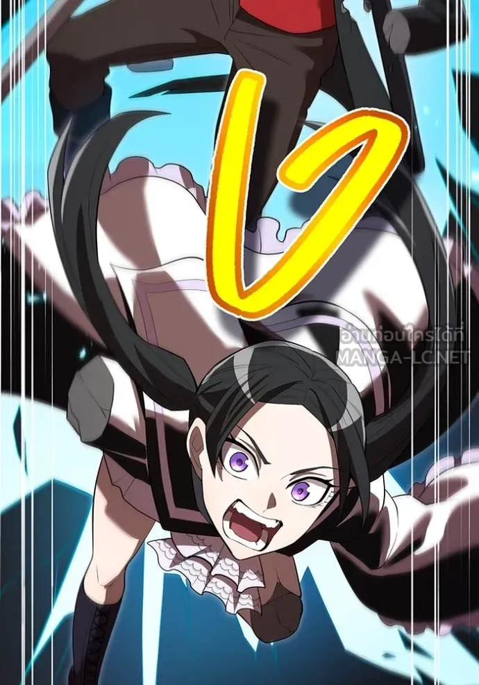 I am the strongest awakeners, recognized by all of the world‘s cheat masters ตอนที่ 61 หน้า 58