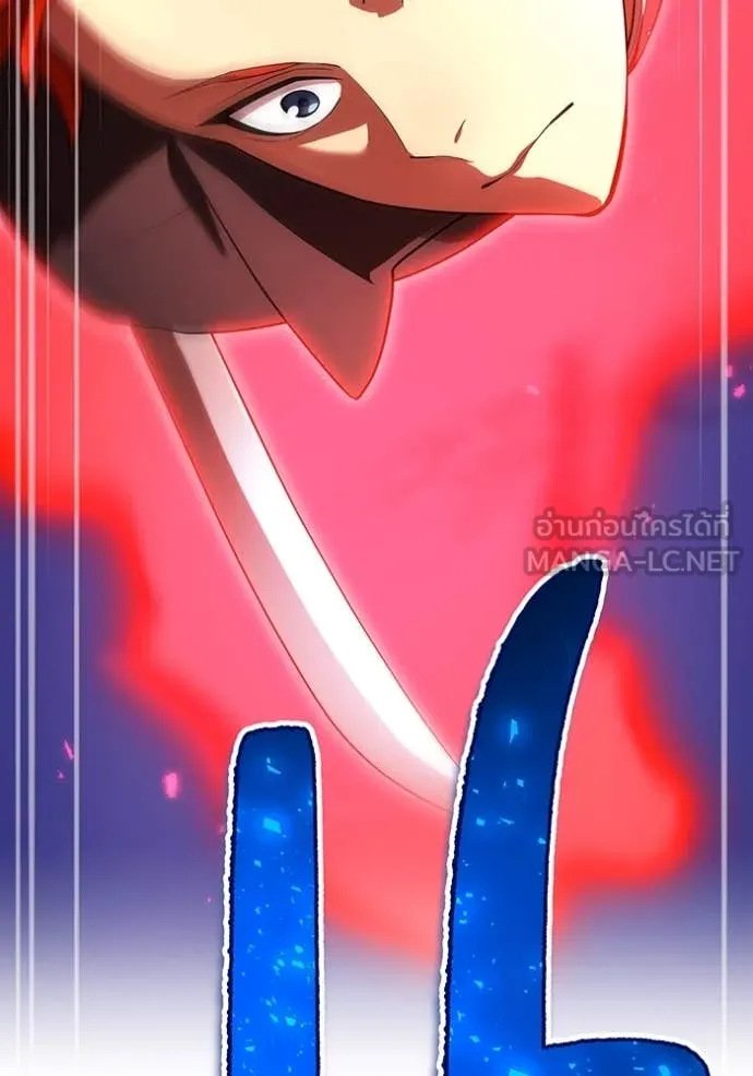 I am the strongest awakeners, recognized by all of the world‘s cheat masters ตอนที่ 61 หน้า 6