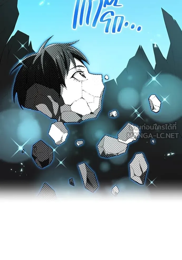 I am the strongest awakeners, recognized by all of the world‘s cheat masters ตอนที่ 61 หน้า 60