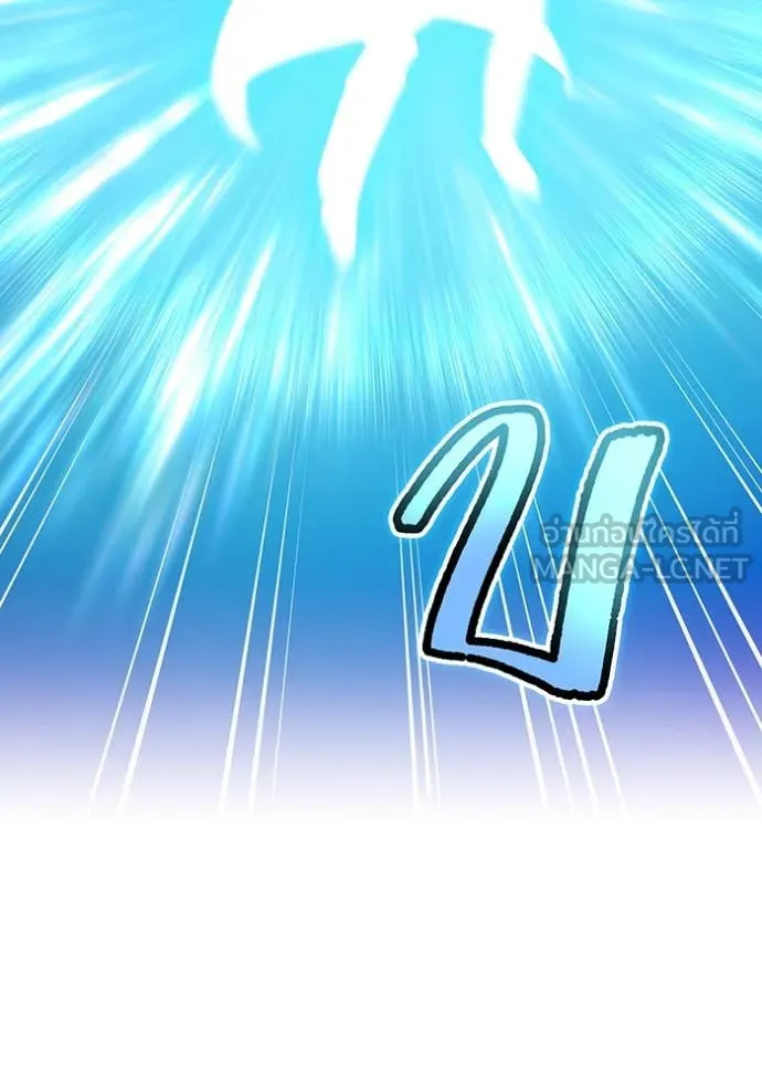 I am the strongest awakeners, recognized by all of the world‘s cheat masters ตอนที่ 61 หน้า 62