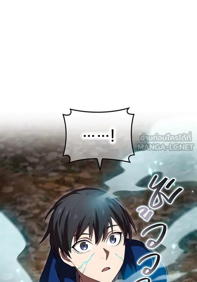 I am the strongest awakeners, recognized by all of the world‘s cheat masters ตอนที่ 61 หน้า 63