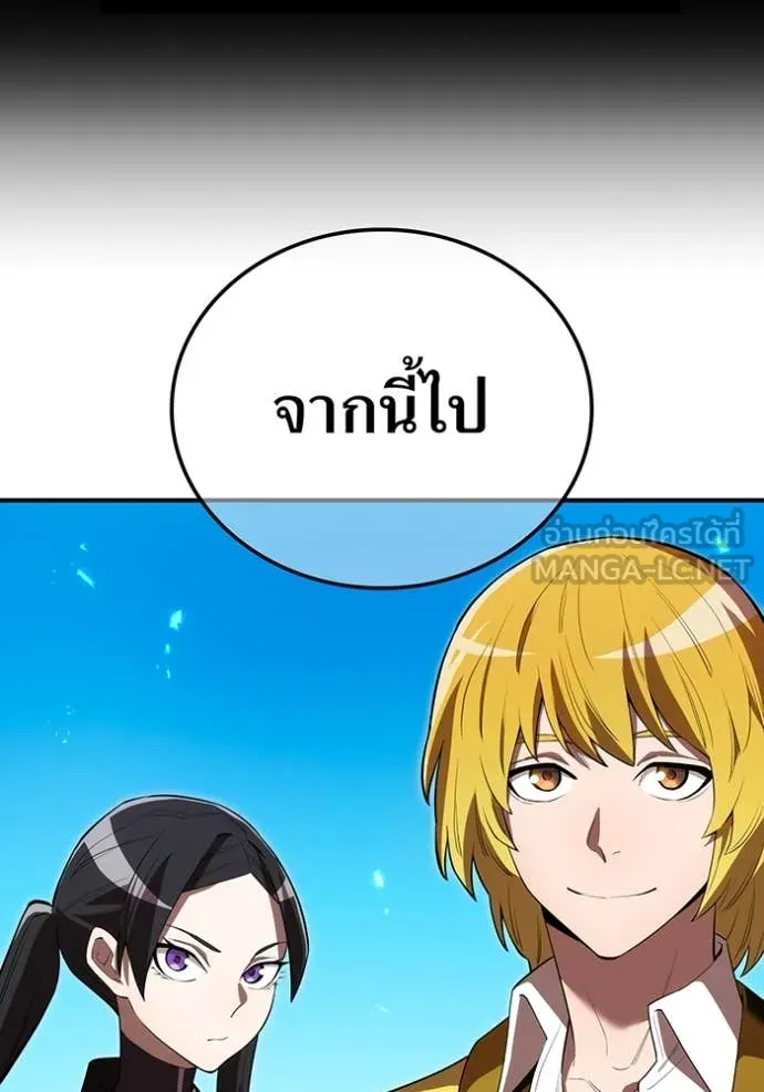 I am the strongest awakeners, recognized by all of the world‘s cheat masters ตอนที่ 61 หน้า 74