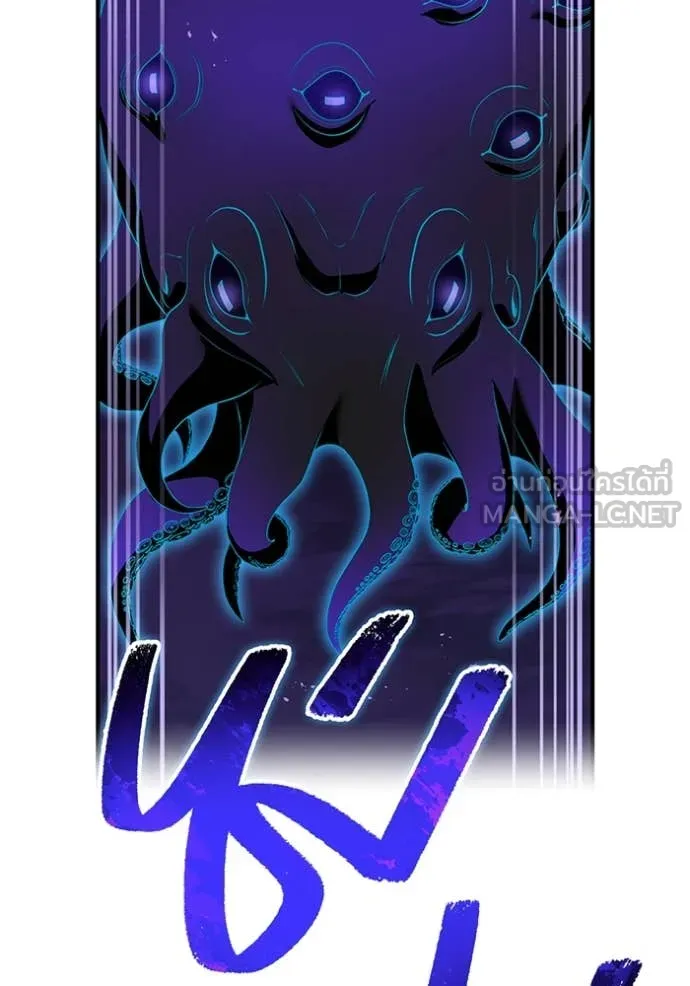 I am the strongest awakeners, recognized by all of the world‘s cheat masters ตอนที่ 61 หน้า 8