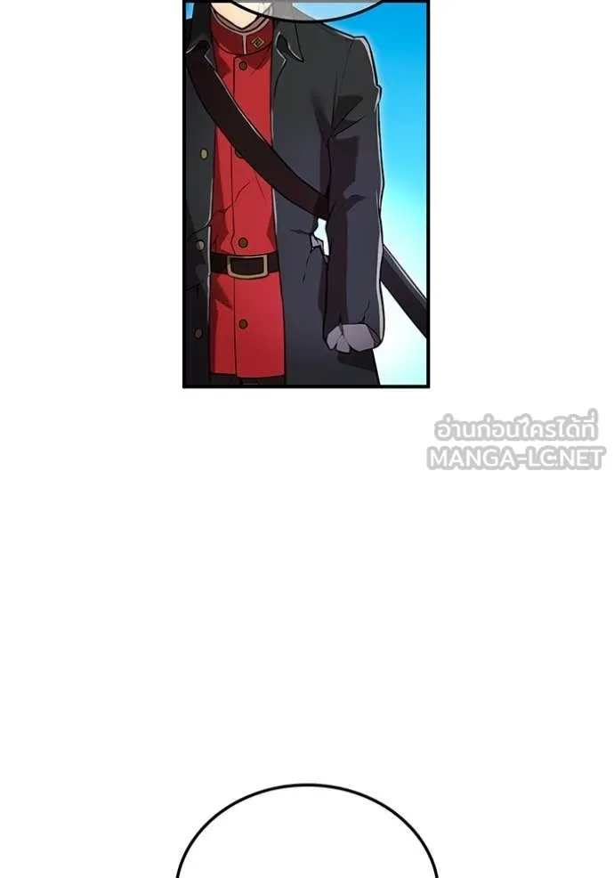 I am the strongest awakeners, recognized by all of the world‘s cheat masters ตอนที่ 61 หน้า 82