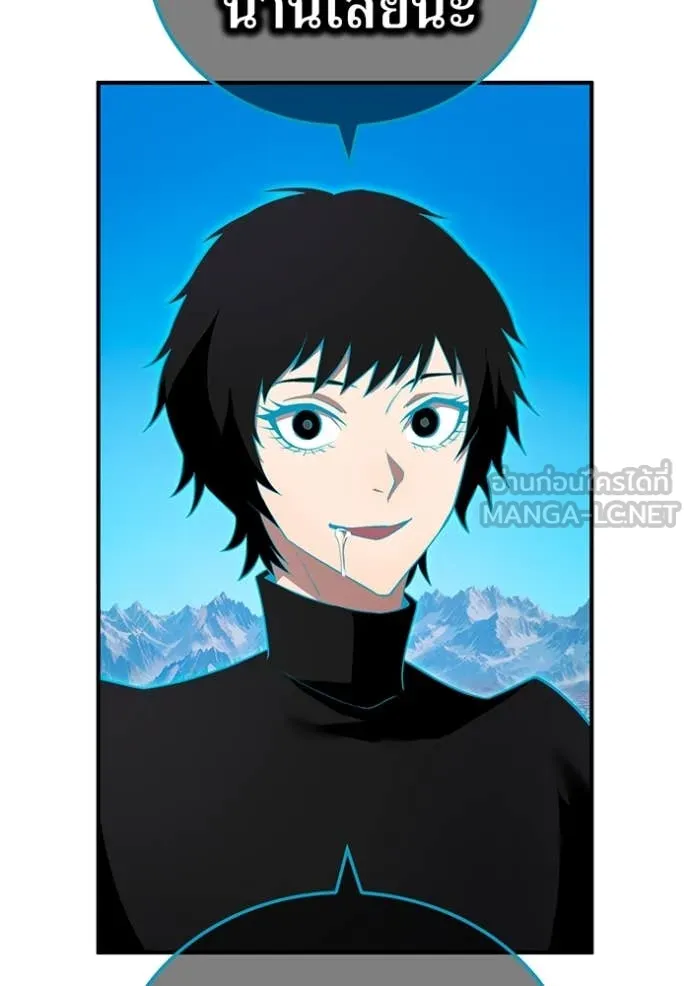 I am the strongest awakeners, recognized by all of the world‘s cheat masters ตอนที่ 61 หน้า 87